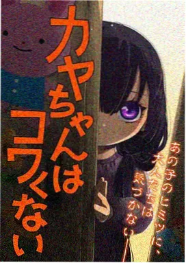 妈妈大结局导演版